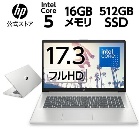 HP 17-cn4000 driver installer